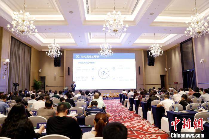 厦门|福建180名校长专家聚首厦门 上演教育界“头脑风暴”