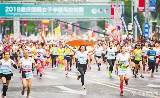 重庆|2020重庆女子半马11月8日，南滨路等你！