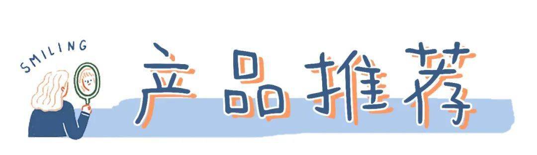 泰妆|2020年秋冬最火的3个妆容!(附教程)