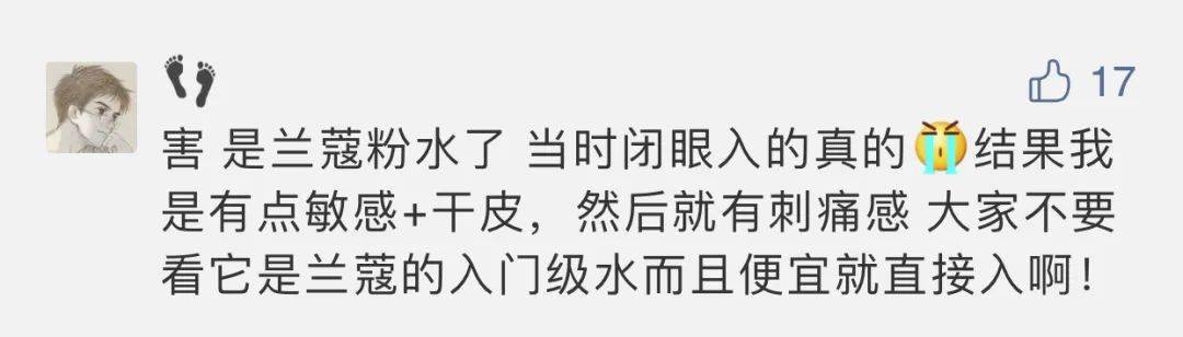 文章配图-4
