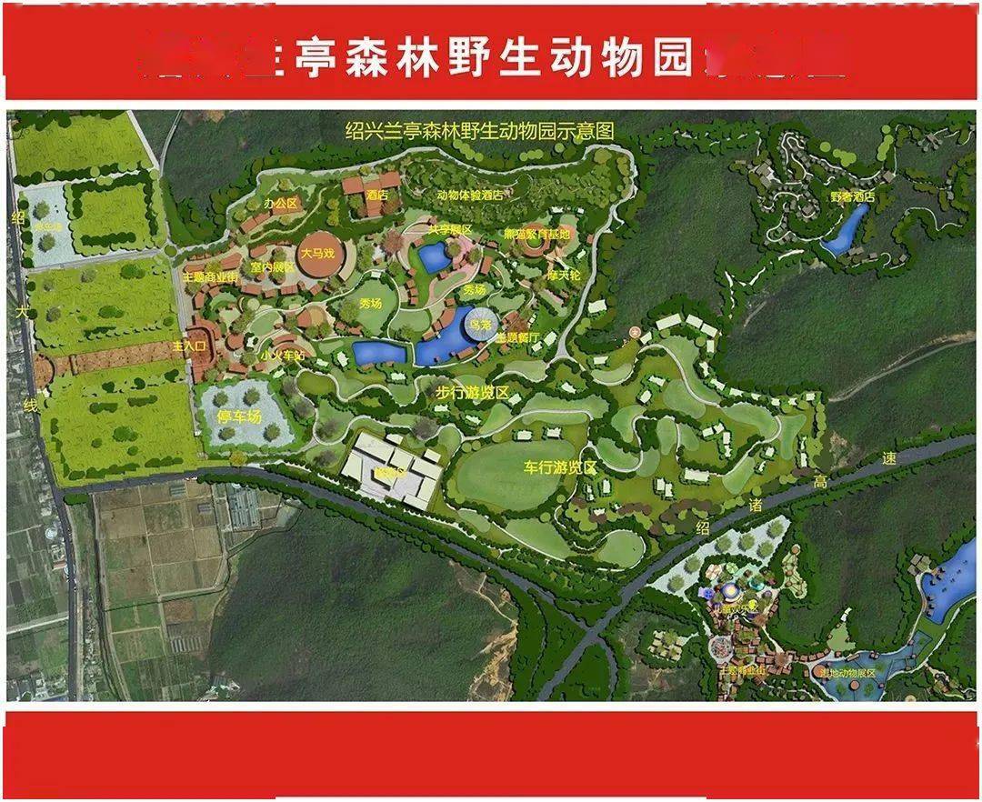 2020绍兴兰亭镇gdp_绍兴兰亭风景区图片(2)