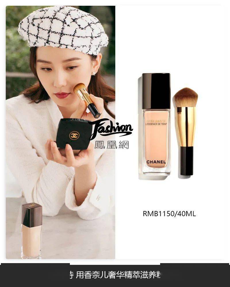 香奈儿|宋茜刘诗诗罕见同框 却不经意被TA给抢了风头！