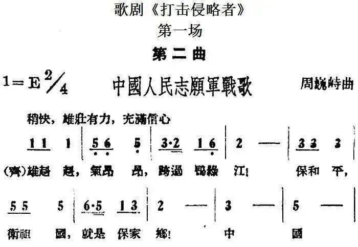抗美援朝70周年纪念券开始预定!颜值超高!_鸭绿江