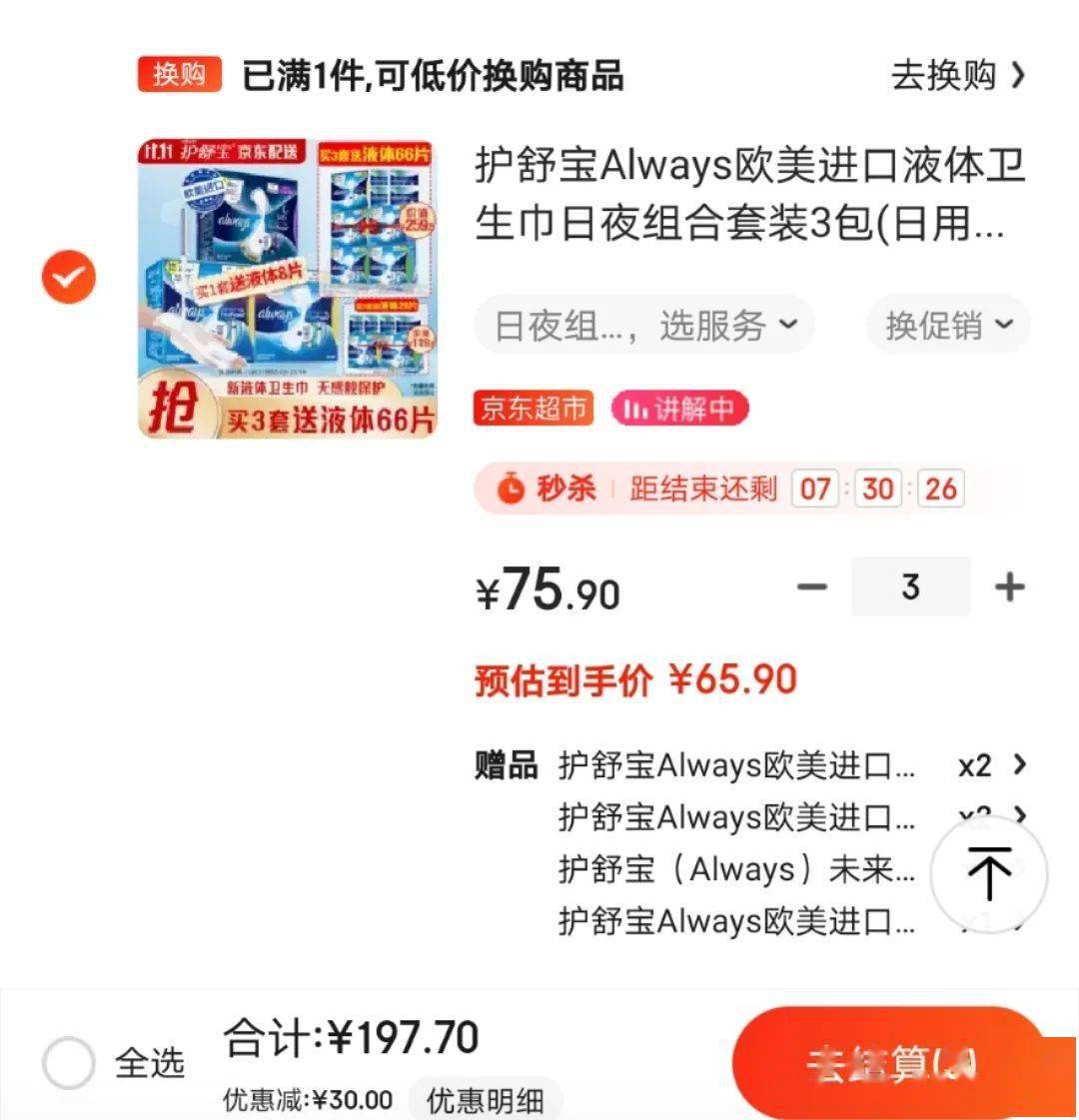 文章配图-31