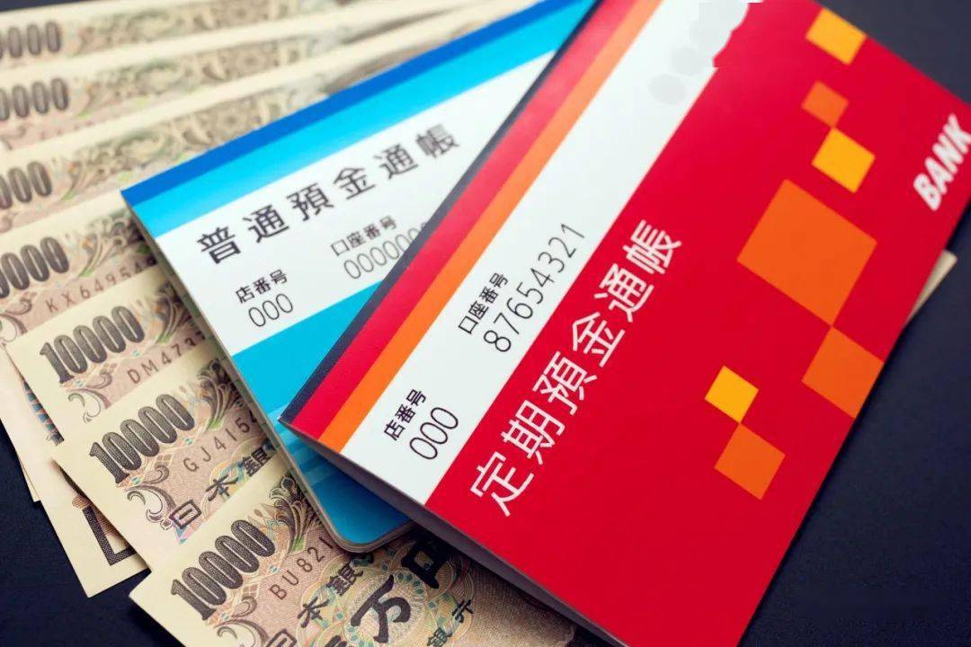 日本人均存款_日本人均收入