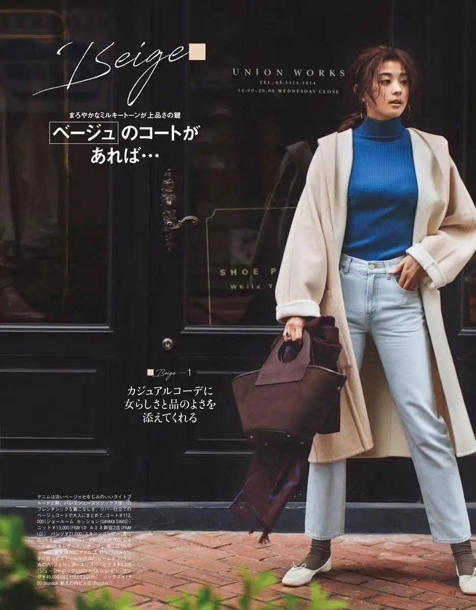 色彩|北趁好看时间 | 公益分享：每个人都可以是自己的穿搭师