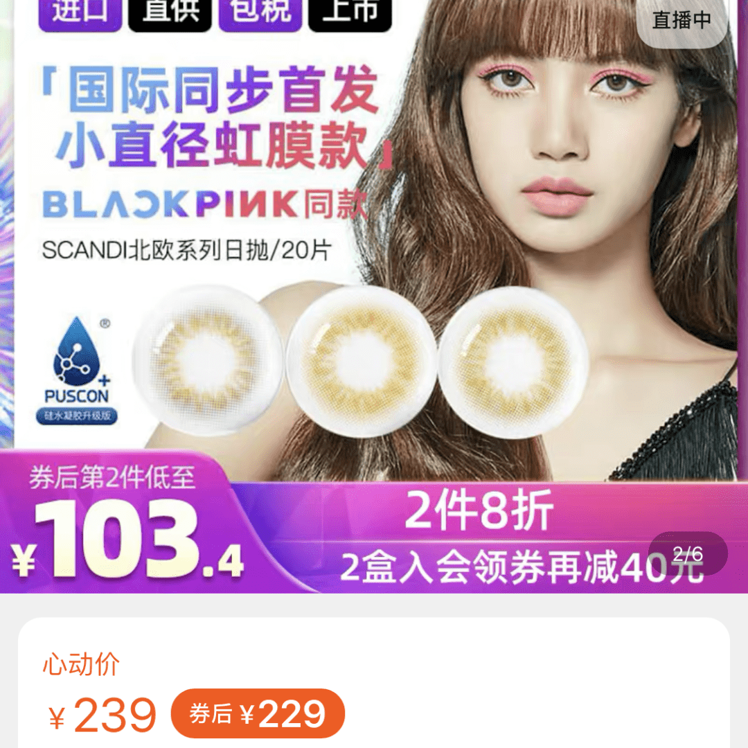 Givre|双十一,美容编辑们又……只买了这些?!