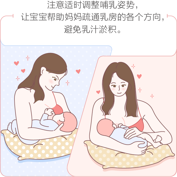 妈妈提前做好这些事远离哺乳期疼痛