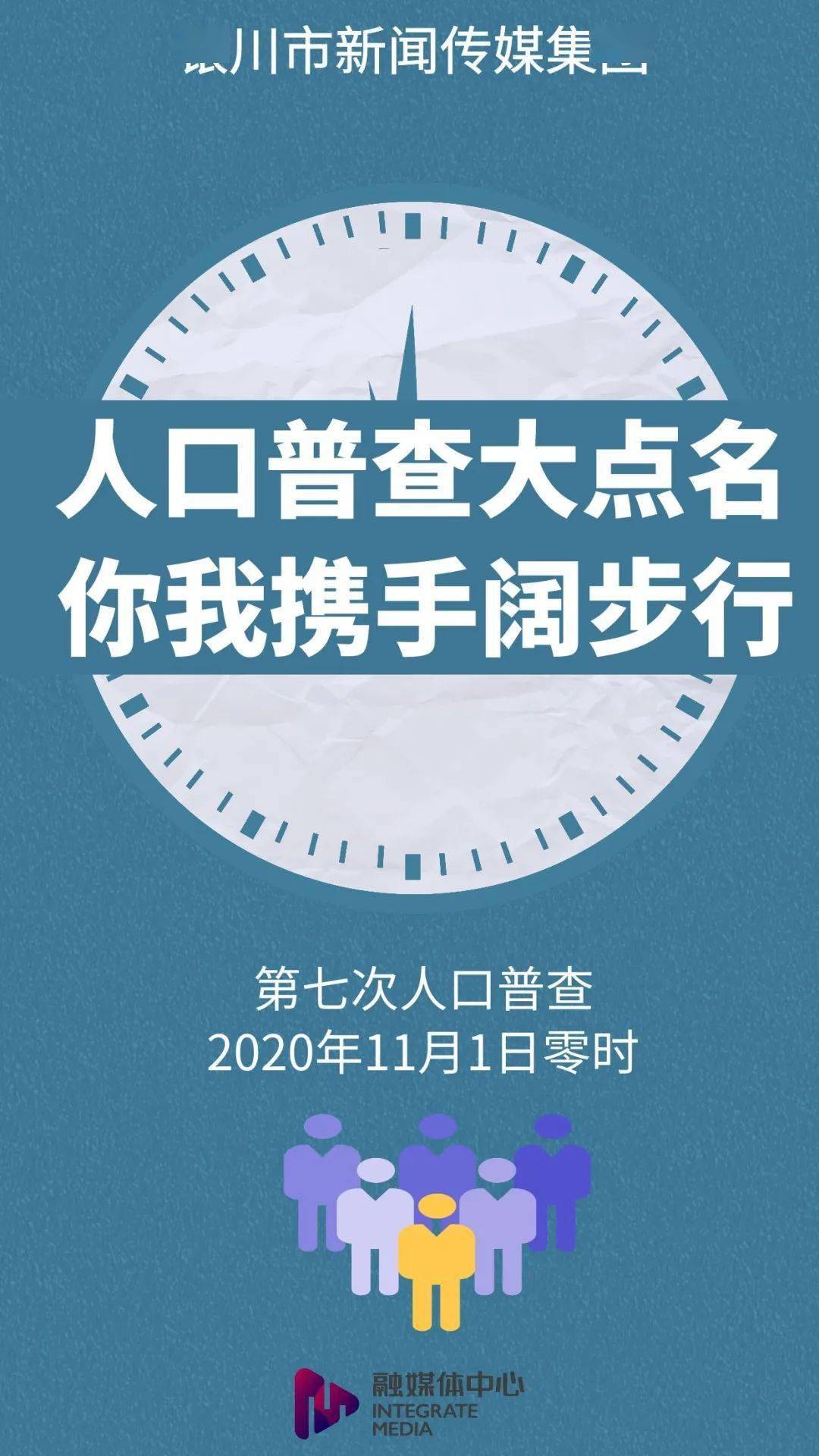 2021银川有多少人口_吉林到银川有多少公里