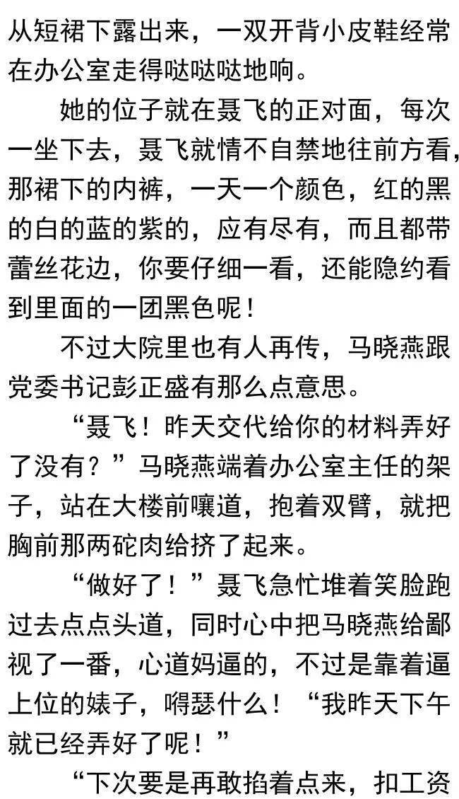 留香简谱_橙留香(2)