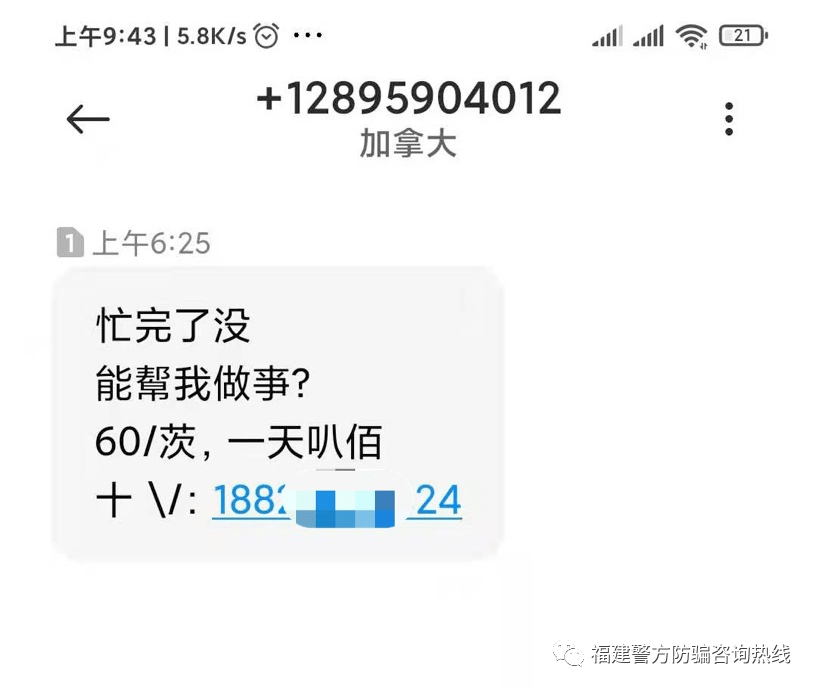 9980762727fb4178971866f854545883.png