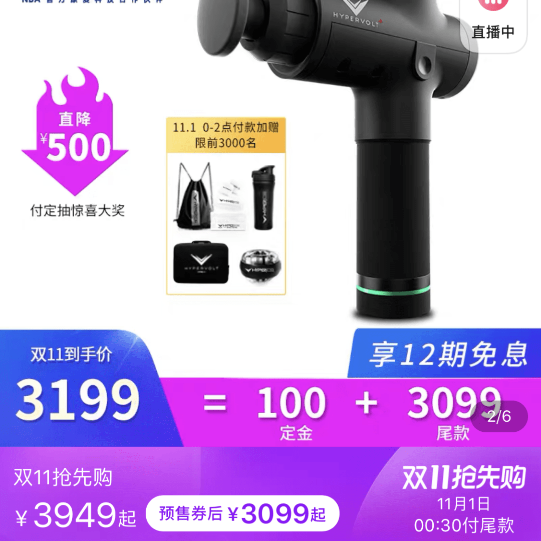 Givre|双十一,美容编辑们又……只买了这些?!