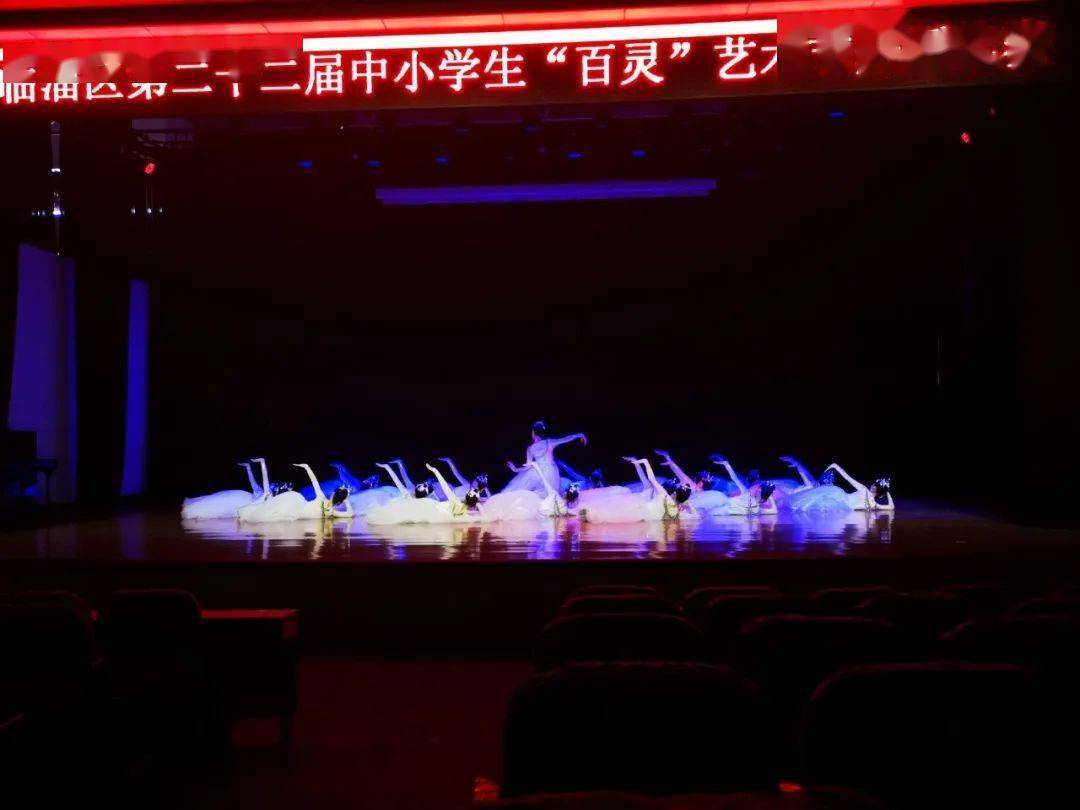 雪宫中学舞蹈队获临淄百灵艺术节一等奖