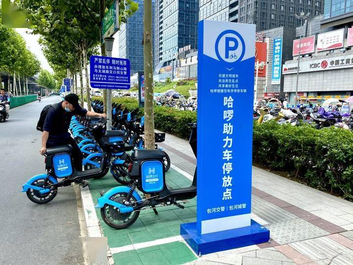 单车|引领共享单车进入3.0时代，哈啰能否从共享电单车脱颖而出？