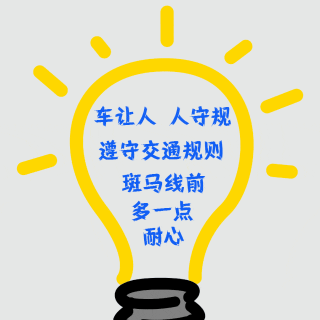 这些文明小事,真的很重要!