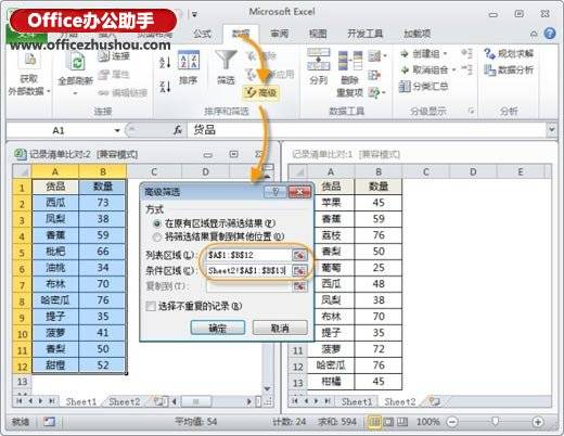 cea68c1a579a45cfb41cc3b413d0694a.jpeg