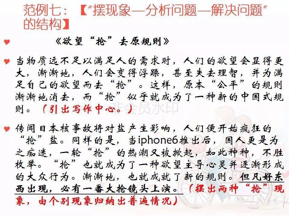 学简谱第九课_儿歌简谱(2)