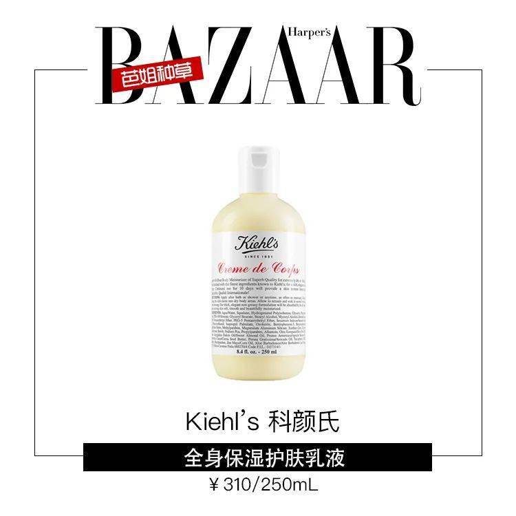 攻略|钟楚曦的美背“杀”到我了！攻略快安排一下！