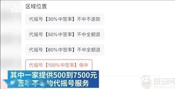 英雄联盟决赛免费门票炒至3万!官方回应来了
