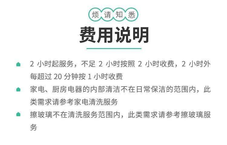 58同城招聘保洁_58同城 找工作招聘求职租房网下载 58同城 找工作招聘求职租房网中文版越狱下载 XY苹果助手iPhone软件下载中(5)