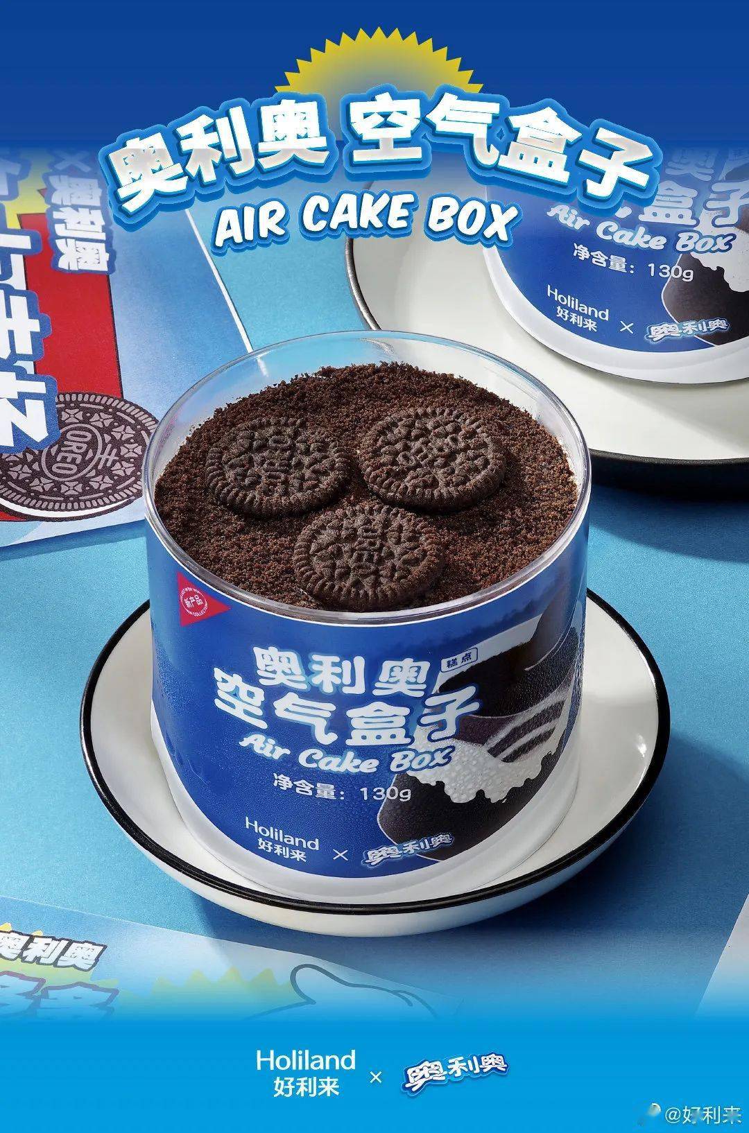 包装|奥利奥推出限量版彩虹夹心饼干!这包装设计超有爱!