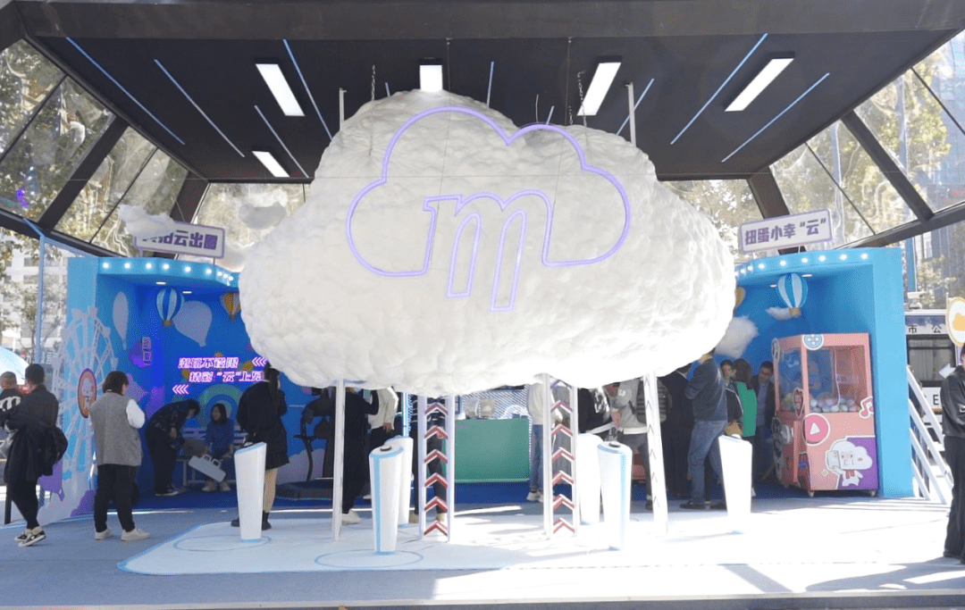 彩云|周末打卡必备！中国移动和彩云体验馆嗨起来