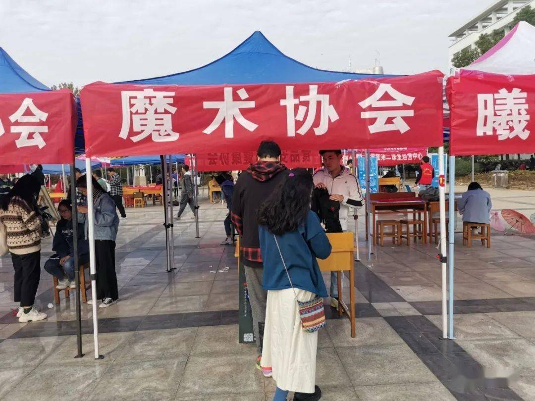 百团大战你为哪个社团打call