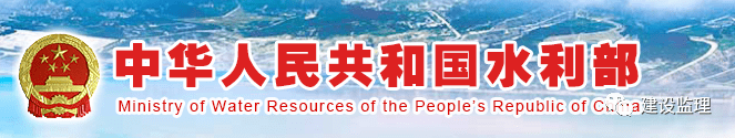 监理公司排名2020_2020年度第二批水利工程建设监理单位抽查结果:监理人
