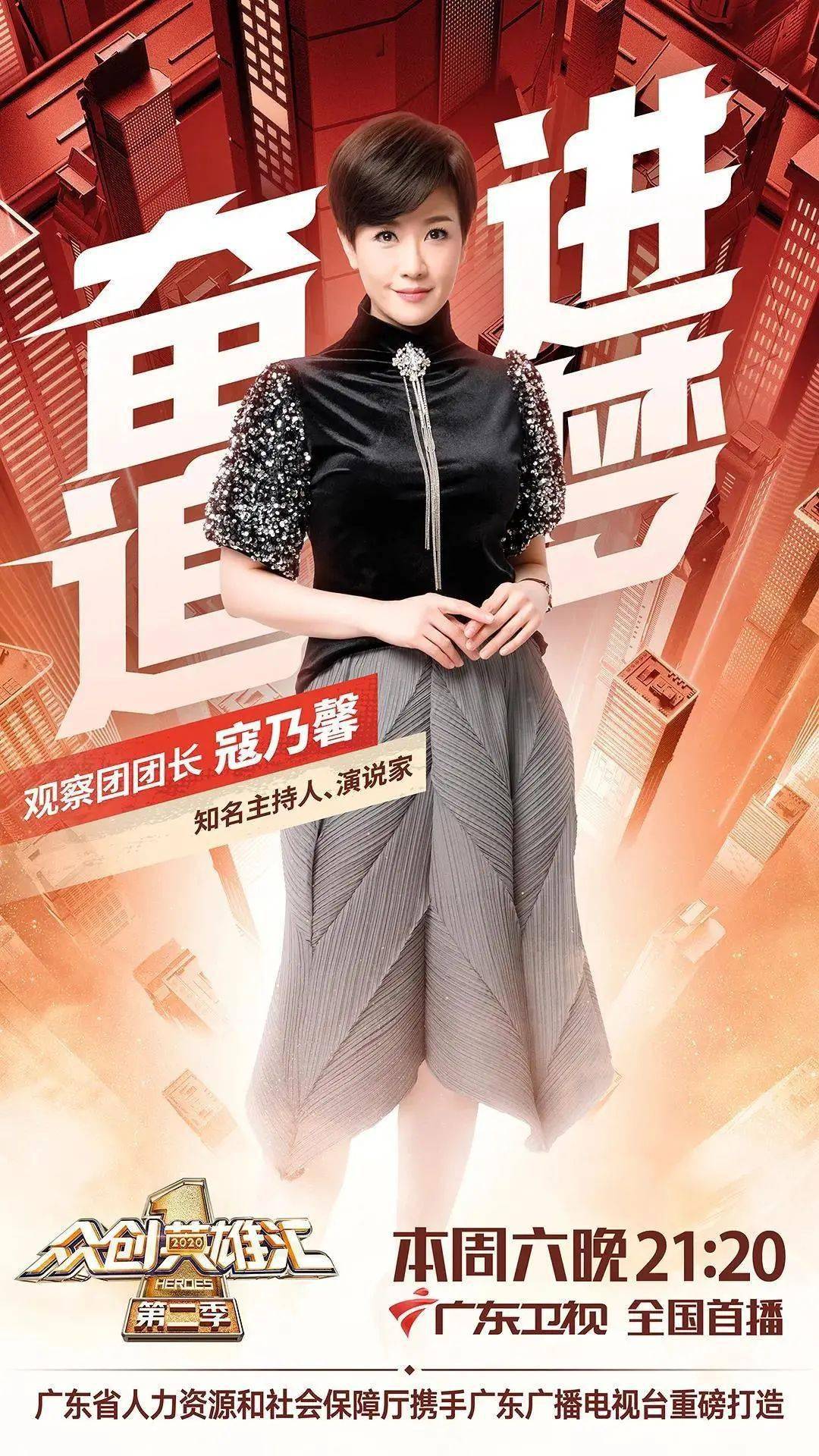 寇乃馨