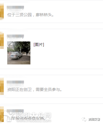 4a3835122a27474aac27eebc2273cfb7.png