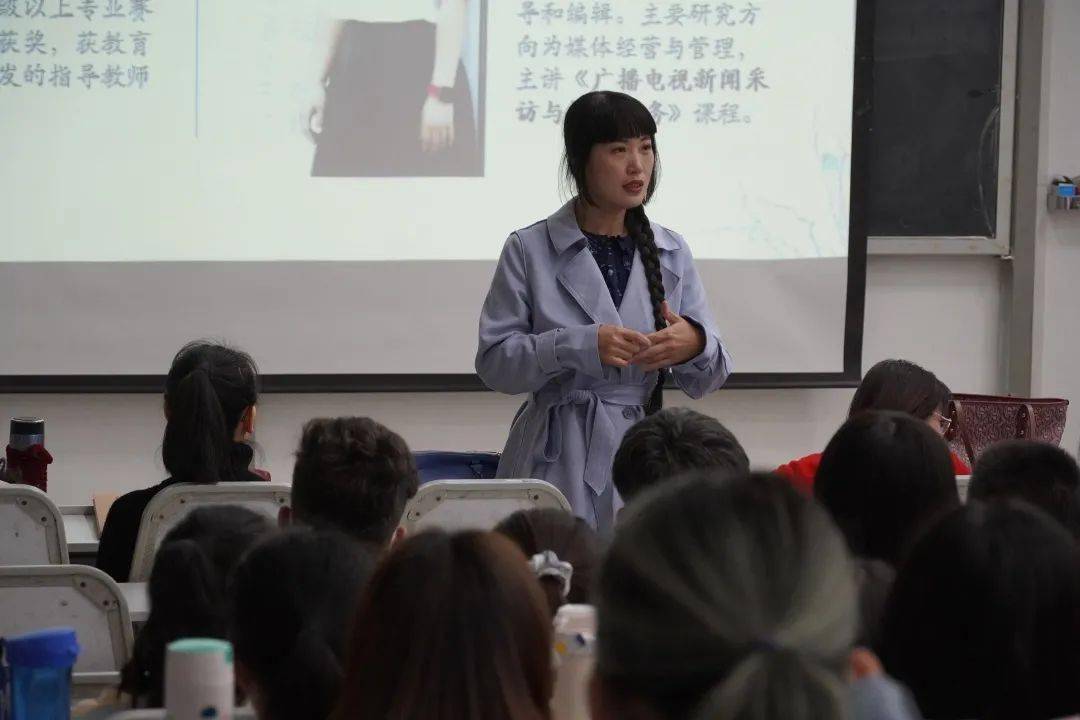 广播电视学专业 郭薇薇老师