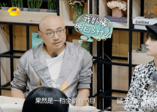 周震|原创浪姐团综有花少2内味？周震南称像变形计，徐峥表情值得编入姐学