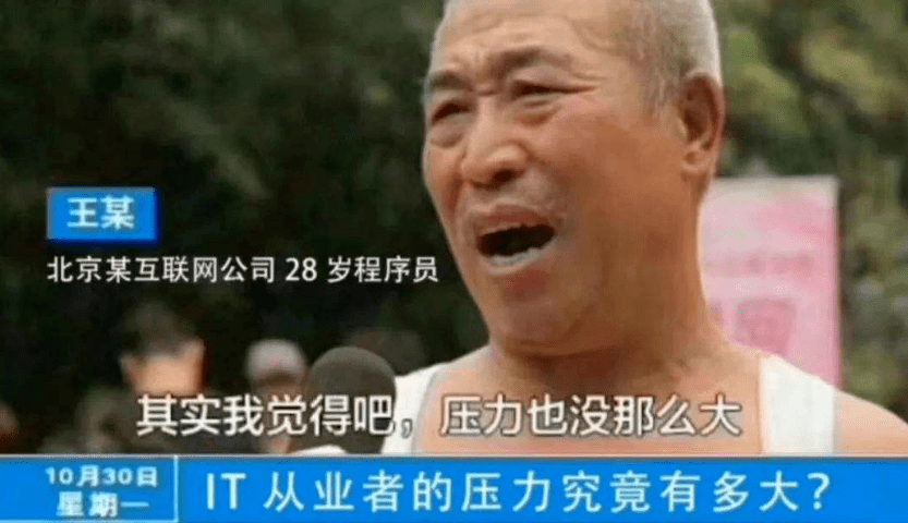 在历年的"1024直男狂欢 " 中,女性互联网工程师愈发稀少地出现在主流