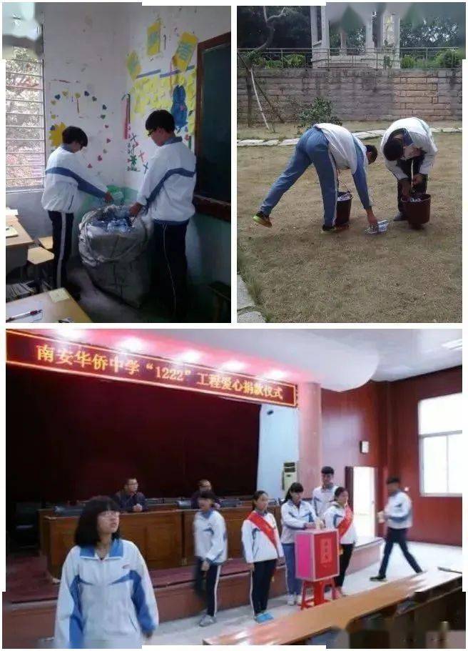 南安市华侨中学党总支荣获2020年市直机关特色党建项目评选三等奖