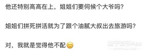 周震|原创浪姐团综有花少2内味？周震南称像变形计，徐峥表情值得编入姐学