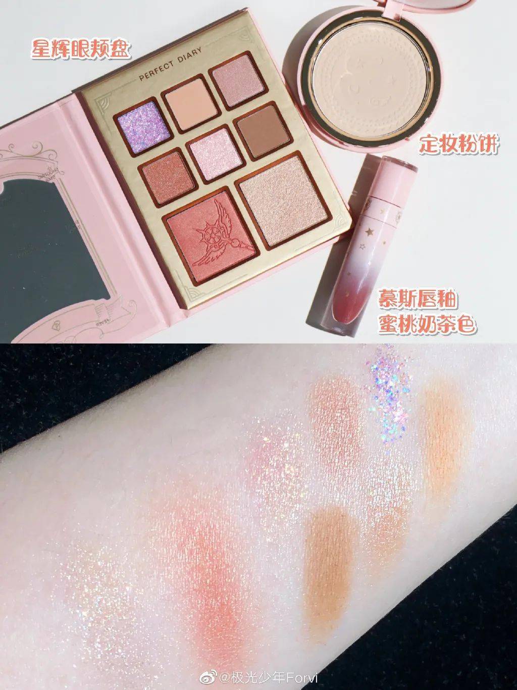 奶油|秋冬怎么能少了奶油杏口红，也太太太好看了！