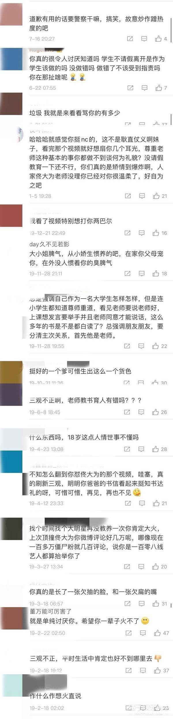 嘉行|原创还记得《一年级·大学季》的袁雨萱吗？她居然演过这多剧？