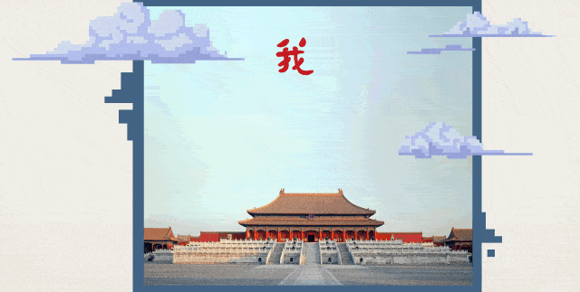 640_323gif 动态图 动图