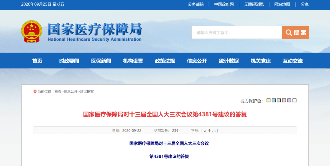 ec4175a7d09447d08d5faf7e2b19a432.png