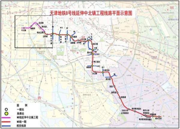 天津地铁8号线延伸4站地 西起中北镇站