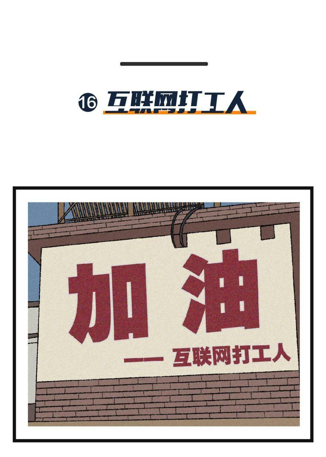 源什么活什么成语_成语故事简笔画(3)