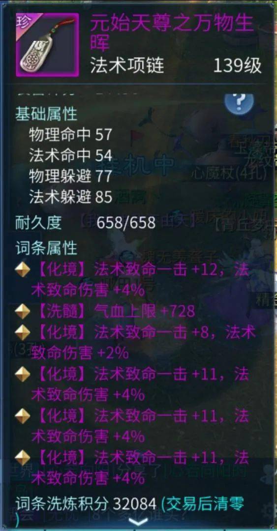 2983662dda26414496ac8bb8aa2cb814.jpeg