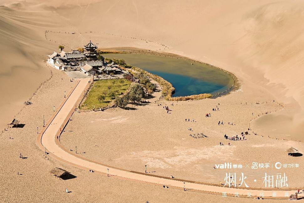 敦煌gdp_敦煌飞天(3)