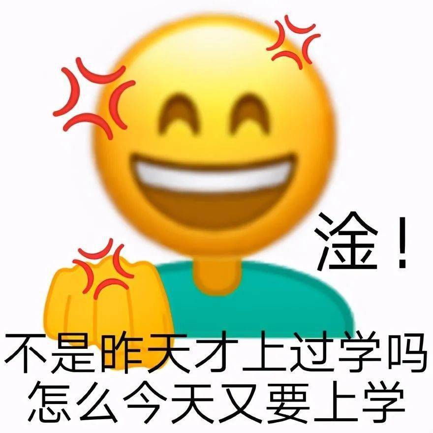 表情包大全打工人包表情