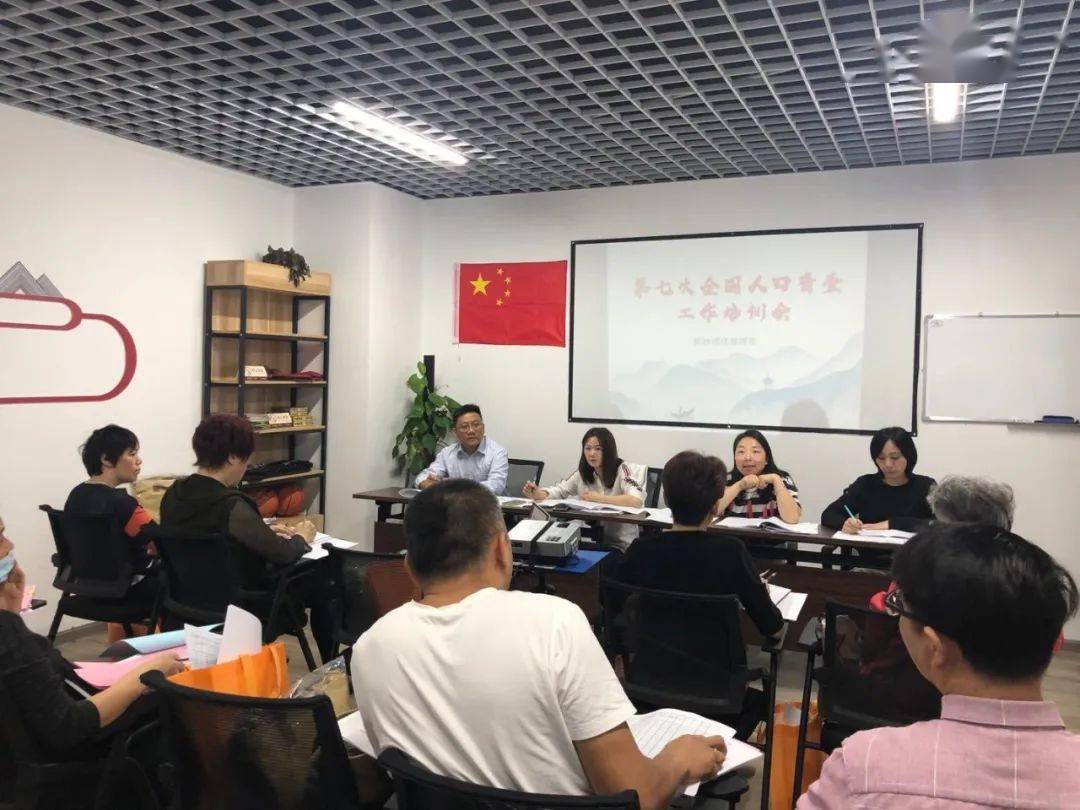 人口普查员业务培训_人口普查员证件图片(2)