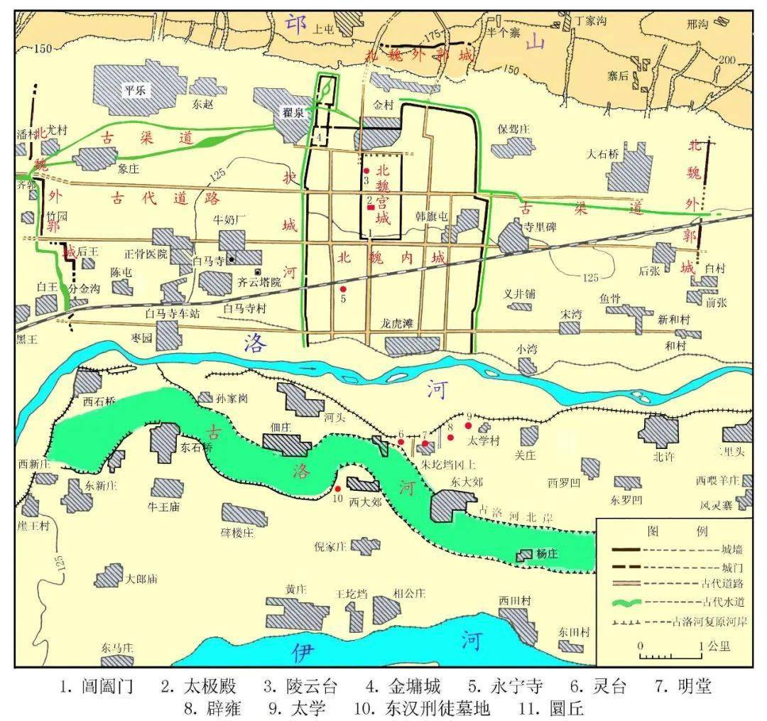 河洛文化|【洛畔之音】徐金星 :汉魏洛阳故城:黄河流域古代都城的典型