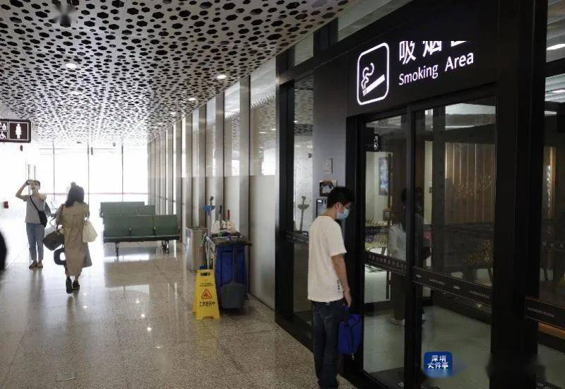 深圳机场被曝违法设豪华吸烟区!官方出手