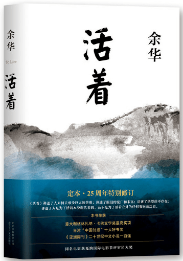 新华荐品·优选| 新经典“现当代文学名家”系列图书七折热卖中……_周国平 中国の文学作品 《记住回家的路》作者：周国平