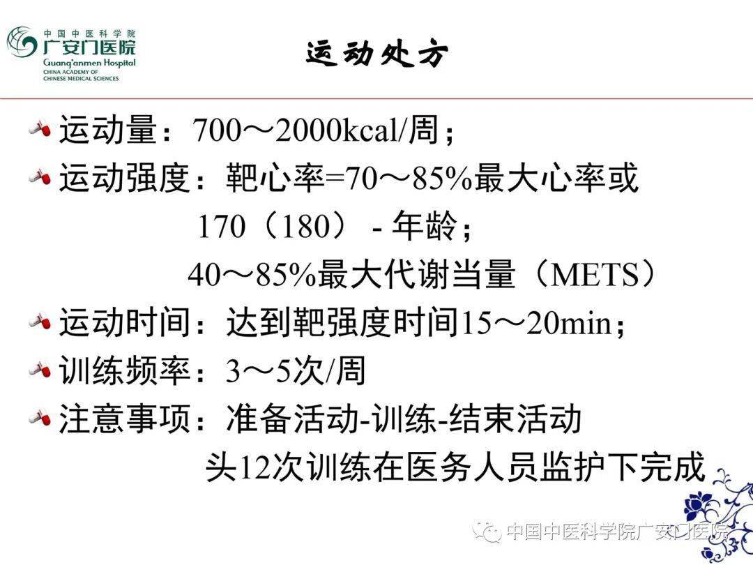 老年人养生爆款文章 75b138415de44c97b86465f0c3d0d49a.jpeg