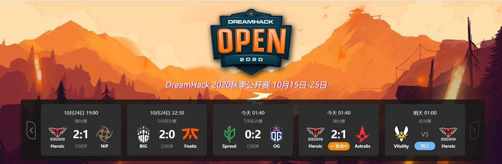 dreamhack2020秋季赛已经走向了最后的尾声了,因为这可是rmr的最后一